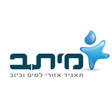 תמונה לחמל של רוויטל